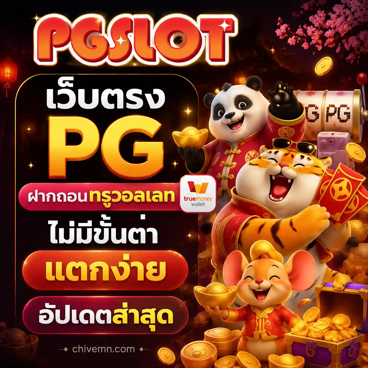pg slot ฝาก 9 รับ 100